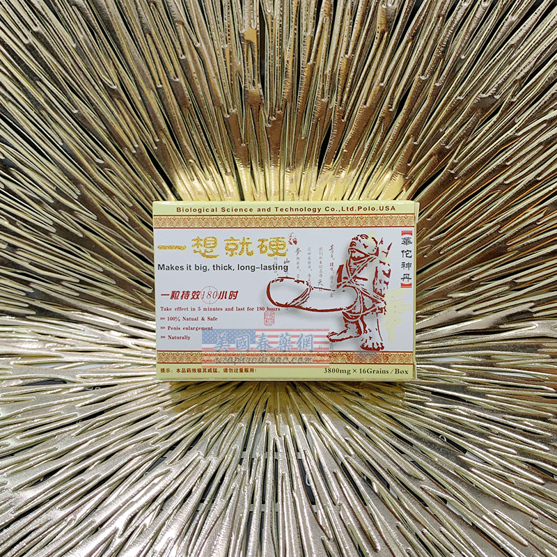 一想就硬主圖