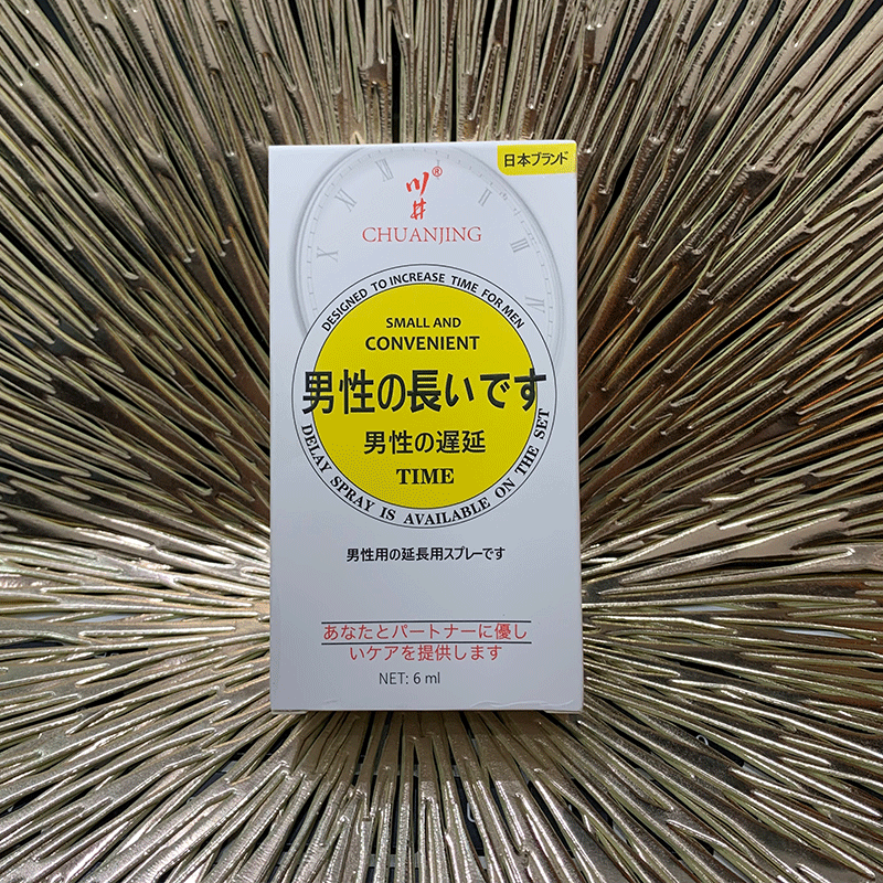 川井噴劑主圖