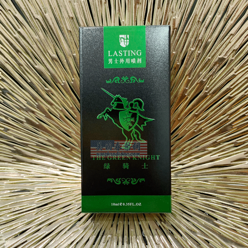 法國綠騎士主圖